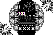 High Quality Mandala Clipart Bundle, a Decorative Illustration by NJ Himel (Thumbnail 1 of 103)