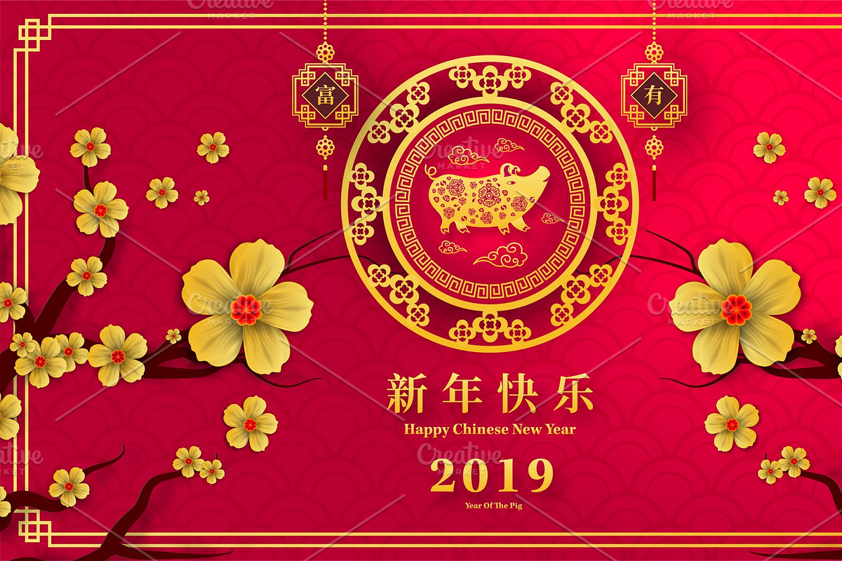 set of 2019 Chinese New Year card, a Card Template by Max vector (Photo 2 of 16)
