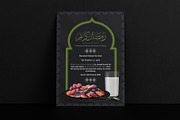 Ramadan Kareem poster/flyer, a Flyer Template by Oshin Design (Thumbnail 1 of 3)