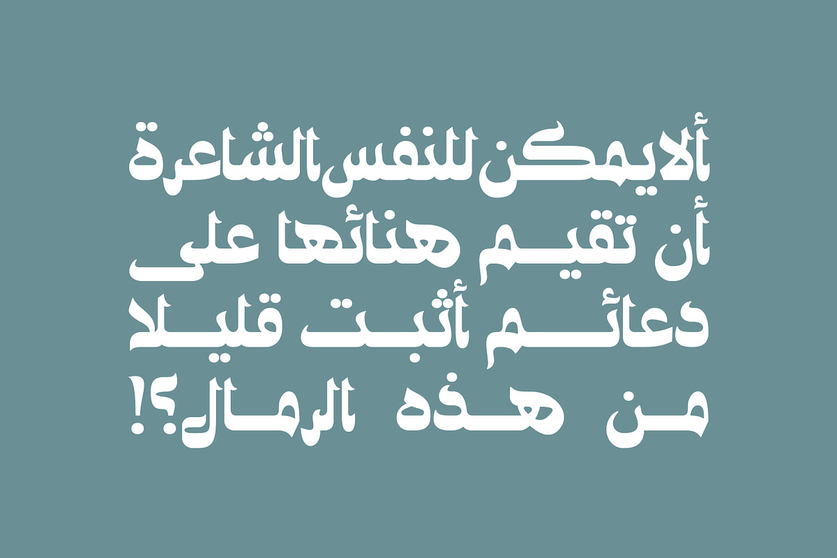 Ostouri - Arabic Font | خط أسطوري preview 7